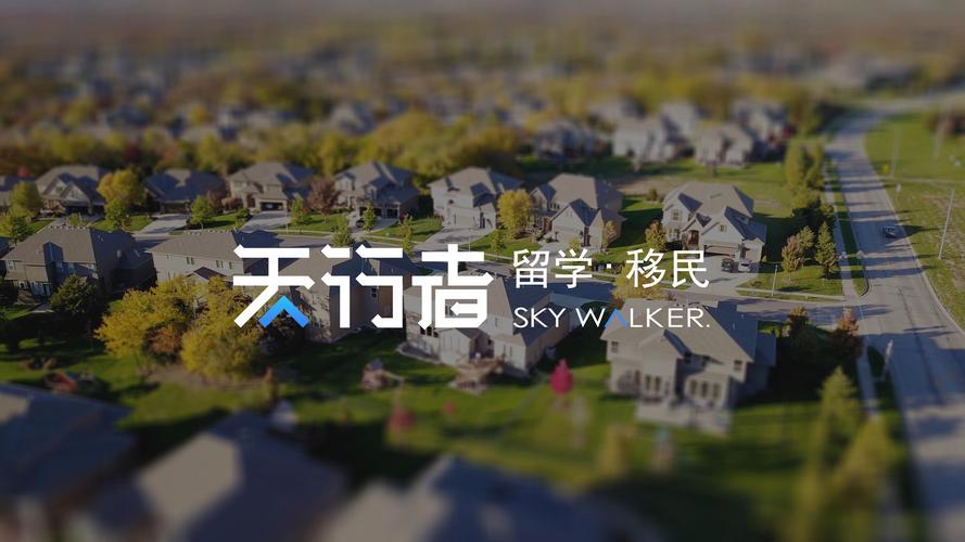 廣州天行者咨詢服務(wù) 專業(yè)導(dǎo)航，筑夢(mèng)啟航